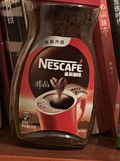 雀巢咖啡，性价比很不错的黑咖啡