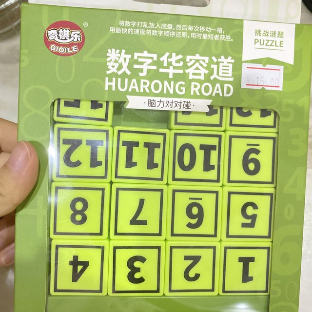 这个哪里是小孩子的玩具大人也很喜欢。