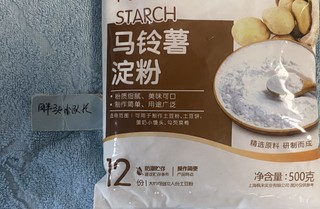 勾芡，挂糊，上浆全能，展艺食用马铃薯淀粉