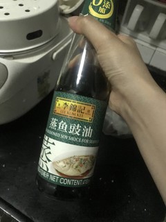 蒸鱼提鲜必备小能手