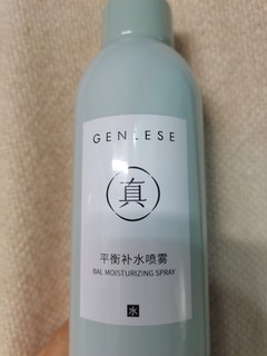 平价划算的补水喷雾