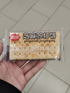 这个苏打饼干配牛奶真的超级好吃