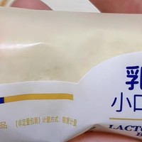 好吃推荐之憨豆爸爸乳酸菌小口袋面包