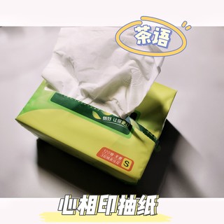 实惠又嘎嘎好用的抽纸！