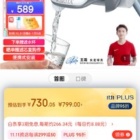 碧然德（BRITA） BRITA碧然德On Tap龙头净水器厨房自来水过滤器家用直饮的德国 龙头净水器（1机2芯）