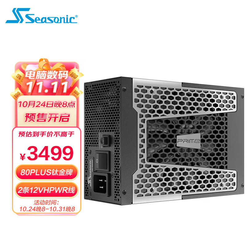 必恩威（PNY）GeForce RTX4090 24GB XLR8 Gaming VERTO EPIC-X ARGB OC显卡评测