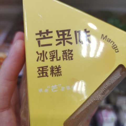 谁能拒绝杰瑞喜欢的淡黄色奶酪