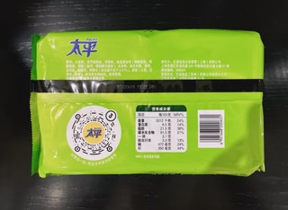 多吃膳食食品，据说对身体健康更有好处