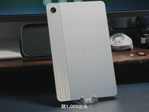 OPPO Pad Air使用体验