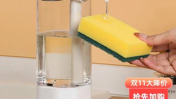 沃趣自动洗洁精机智能感应器电动洗手液机壁挂充电厨房洗涤剂皂液