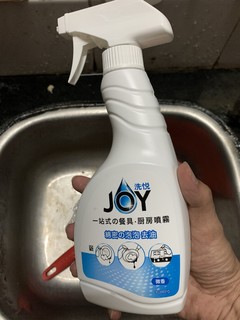 提高洗碗效率的Joy洗洁精喷雾