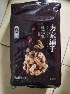 颗颗饱满，红皮的花生看着就喜庆