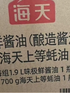 老品牌 值得信赖  一直购买