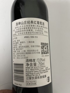 餐酒便宜时可下手