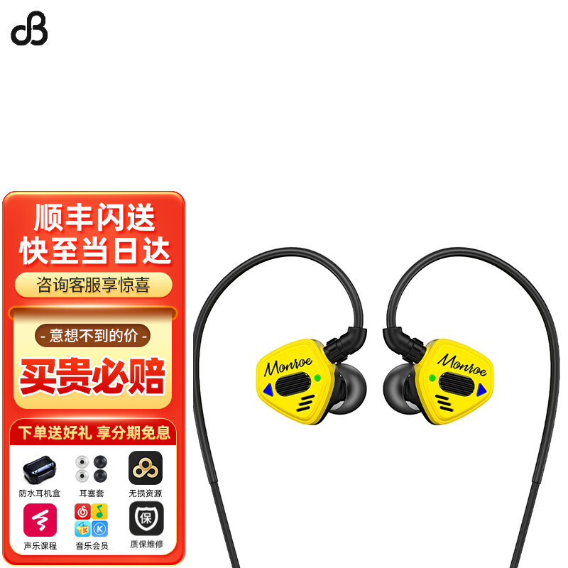 颜值不是意外，HiFi更加专业