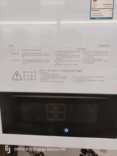 方太燃气热水器，年轻人指着品牌