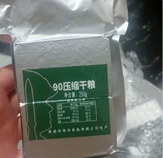 包装很好 物流很快 很好吃