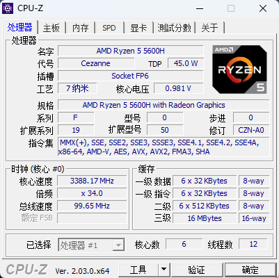 到站秀：配备AMD锐龙处理器的小型商务主机，联想扬天M4000q锐龙版评测
