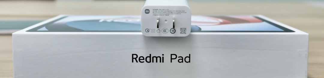 90Hz刷新率，Helio G99处理器，可能是千元平板的最佳选择——Redmi Pad 上手简评