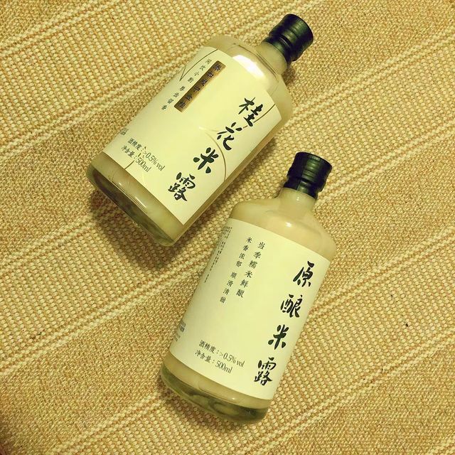 强烈安利，米酒米酒