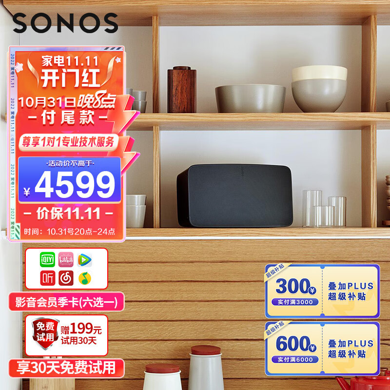 无线音响推荐：天龙HOME 350、SONOS FIVE谁更值得入手？