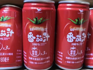 番茄汁