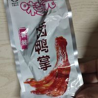 湖南人都晓得这个鸭掌吧！