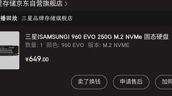 固态一路降，双十一买哪个好？盘点三星西数金士顿致钛铠侠朗科宏碁海康的M.2固态硬盘，2T版本