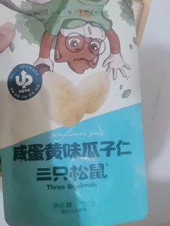 三只松鼠巨型零食大礼包30袋3697g