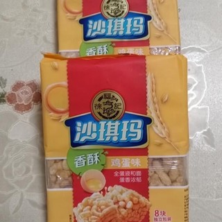 有没有特别爱吃沙琪玛的小伙伴？！