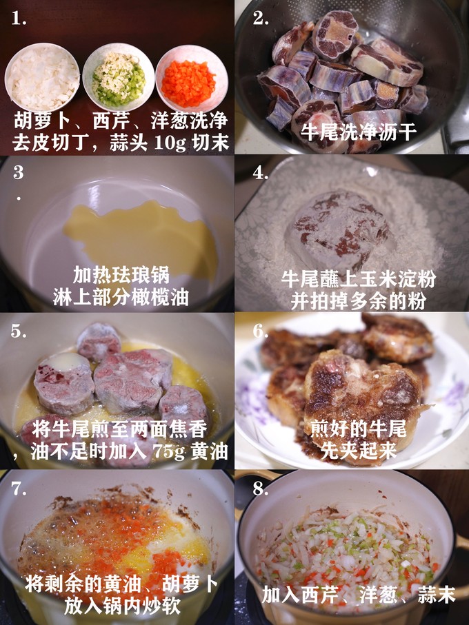 牛羊肉