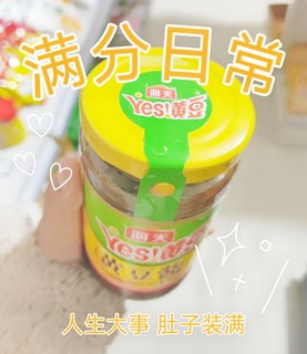 黄豆酱豆瓣酱原味家用炒菜下饭