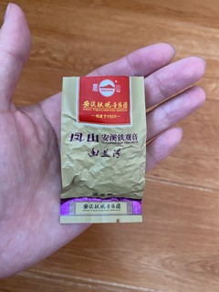 铁观音的确安溪好