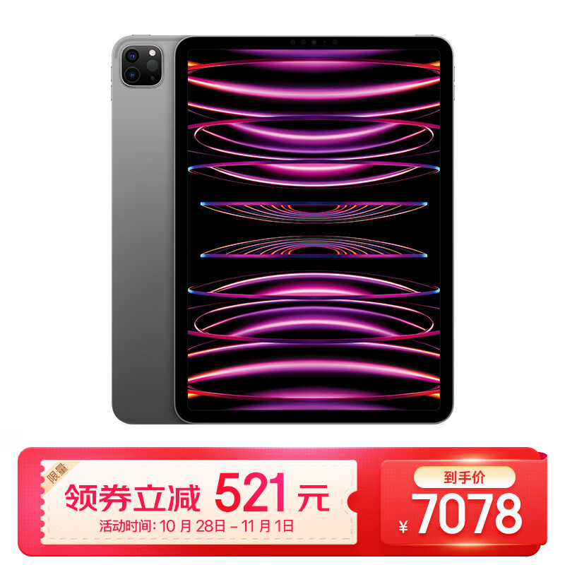 全新一代iPad发布，哪些机型会成为热门？