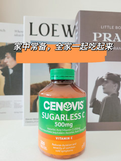 提升免疫力+美白，Cenovis维生素C了解一下！