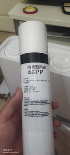 实惠大碗的RO膜净水器