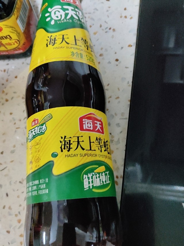 味道好，值得购买，煮菜味道好。