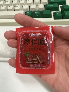 枣夹核桃，营养美味