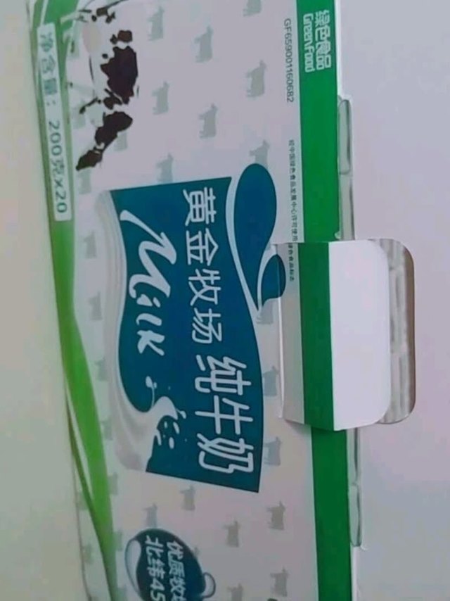 花园牛奶国有大品牌，质量十分保证，奶香味