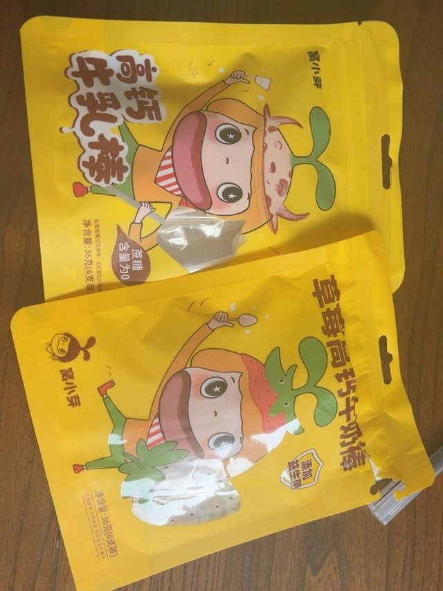 食用口感：不甜宝宝年龄：一岁半奶香情