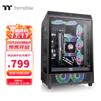 Tt（Thermaltake）TheTower500黑色国际版机箱水冷电脑主机（三面钢化玻璃/高阶硬件支持/全景视觉）