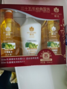 一直在用  好产品 老品牌