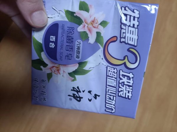 几块钱的六神香皂划算。