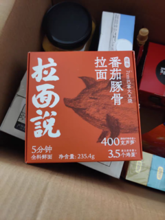 让你爱上欲罢不能的豚骨拉面