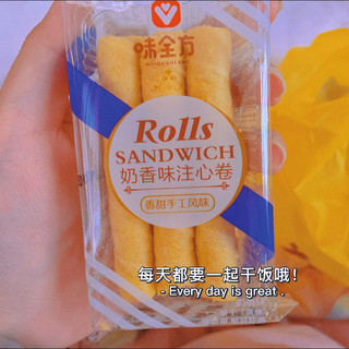 都给我把零食换成它！