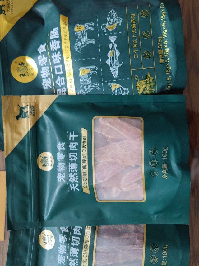 家里的狗狗很喜欢吃，尤其拌在狗粮里，吃的