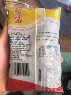 做包子和水晶饼都用得上，王致和红豆馅