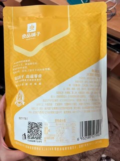 随时随地实现薯条自由，良品铺子沙拉薯条