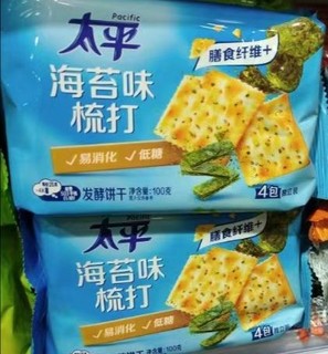 热量低含糖少这些苏打饼值得买！