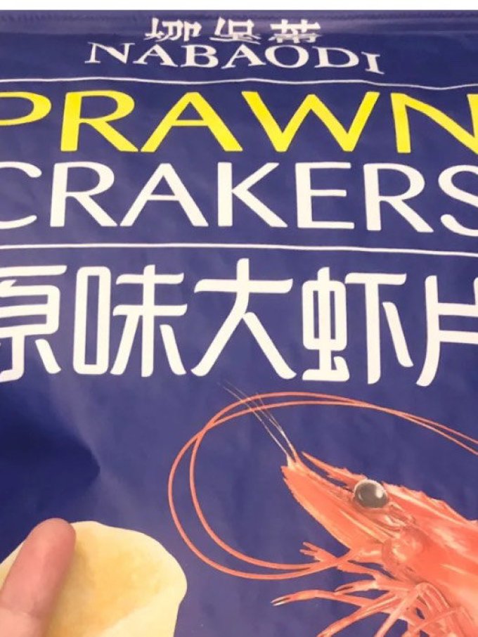 260g超大一包! 这个虾片就是那种硬硬的虾片油炸出来的味道!